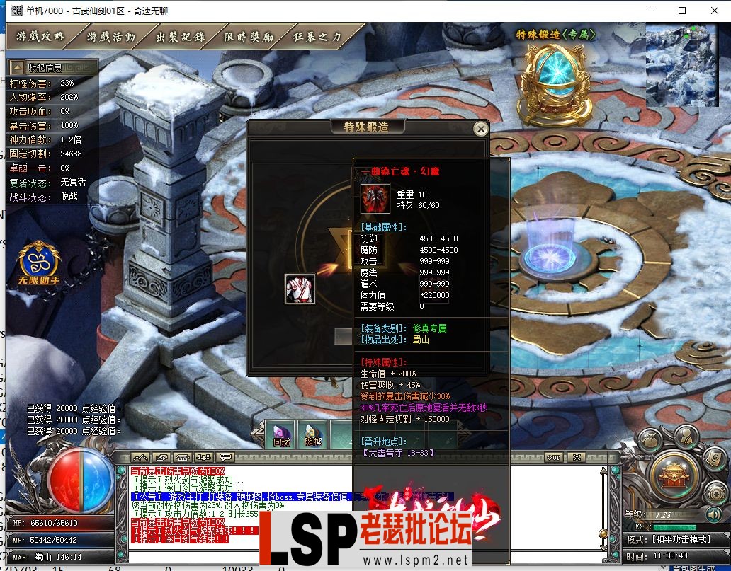 QQ截图20231219113842.webp