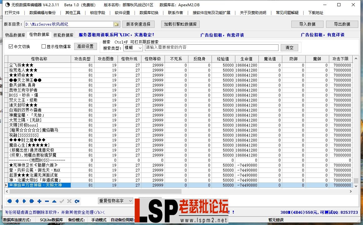 QQ图片20231219134827.webp