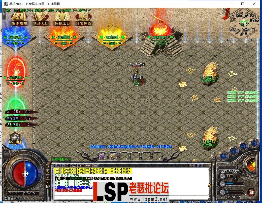 QQ截图20231226113159.webp