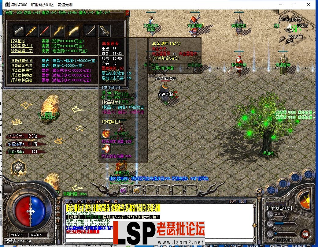 QQ截图20231226113214.webp
