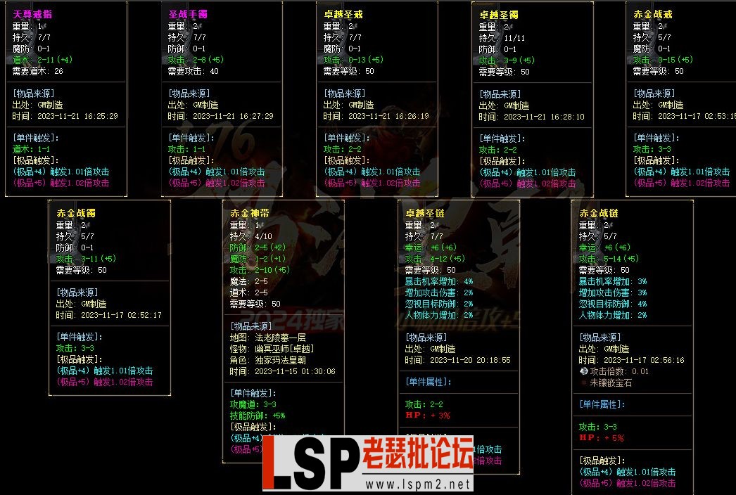 QQ截图20231226113915.webp