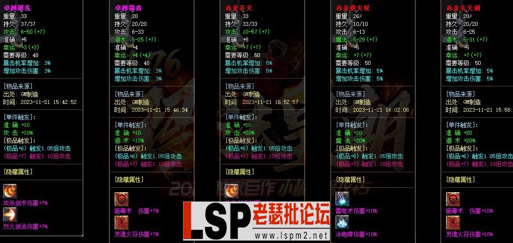 QQ截图20231226113900.webp