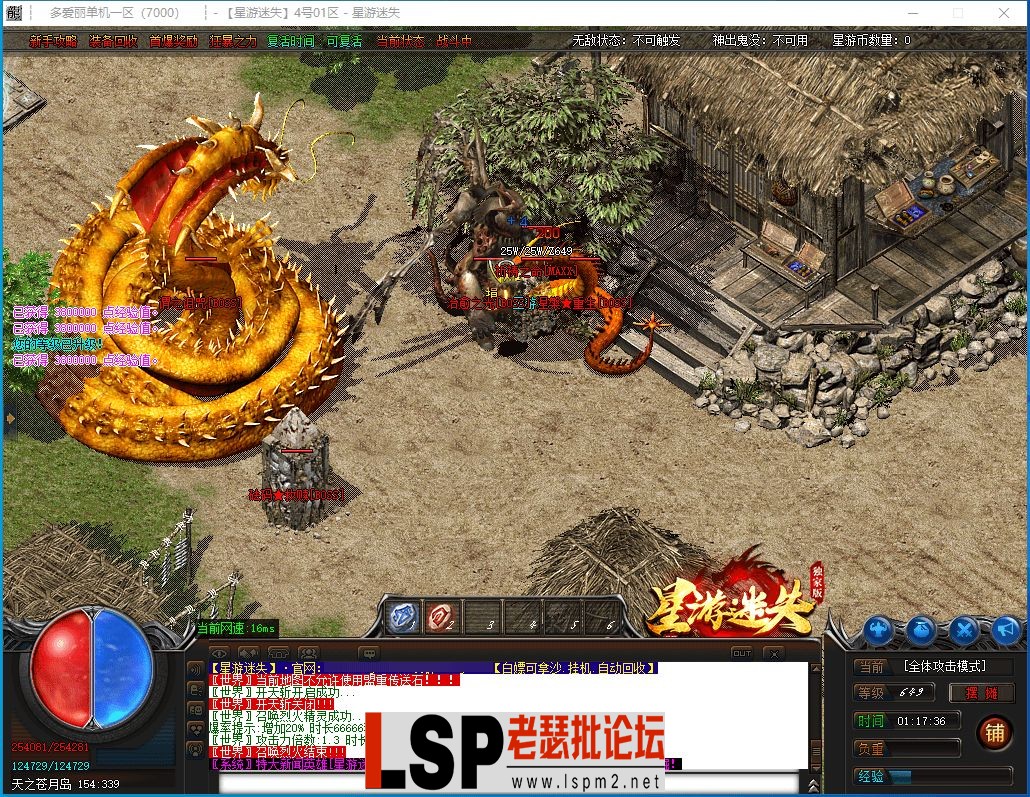 搜狗截图20231227011739.webp