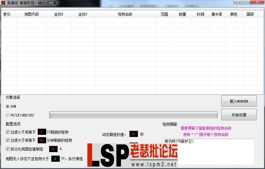 QQ截图20231227133714.webp