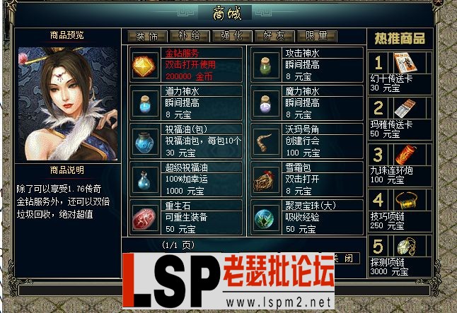 微信图片_20231227185335.webp
