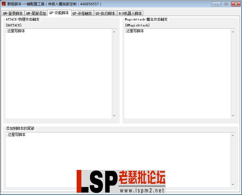 QQ截图20231231202150.webp