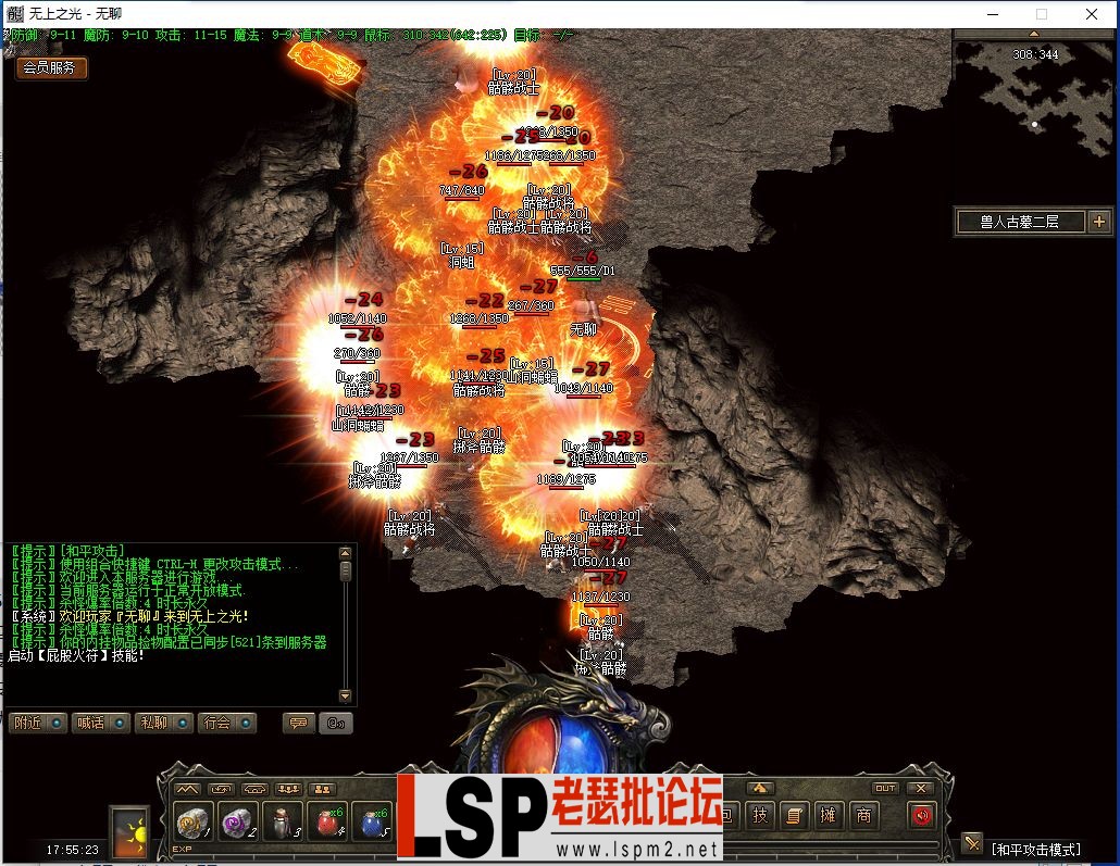 QQ截图20240110175525.webp