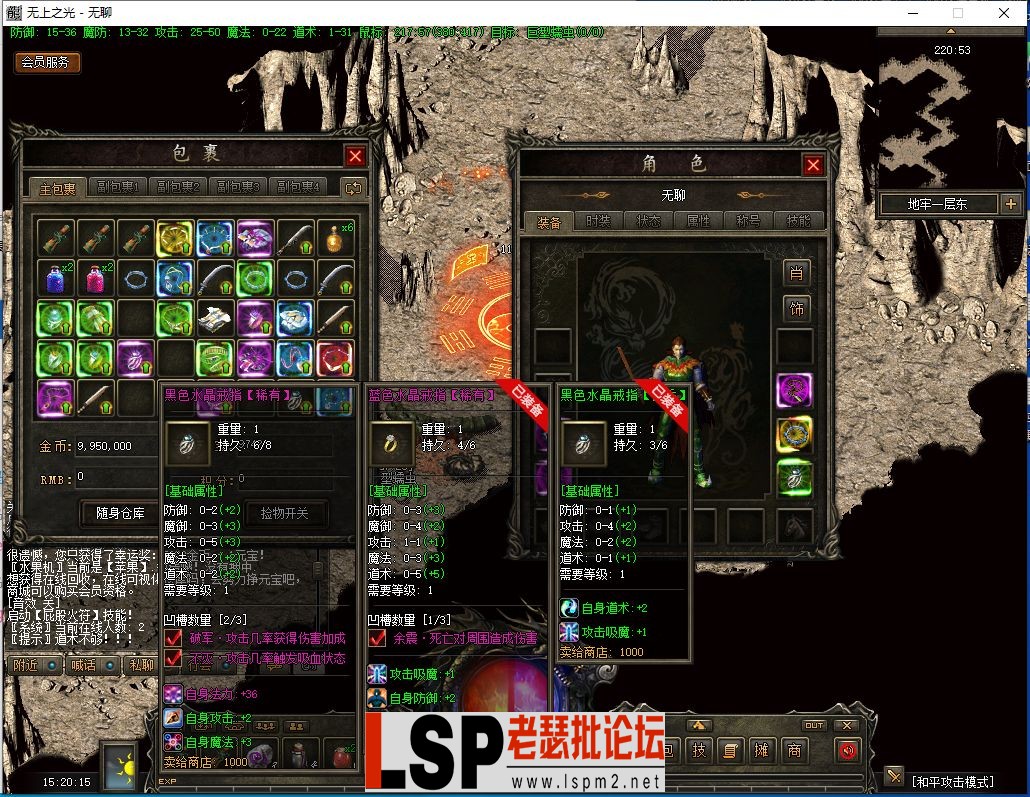 QQ截图20240110152016.webp
