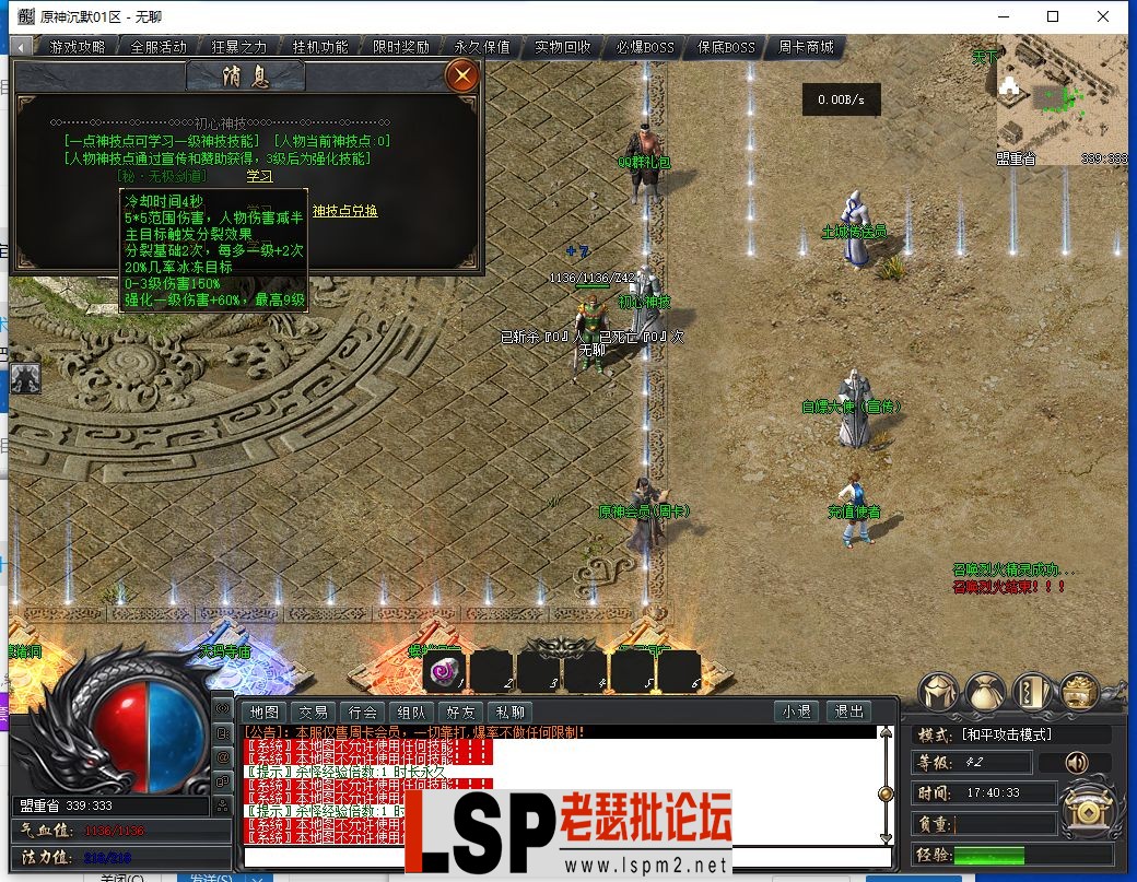 QQ截图20240105174034.webp