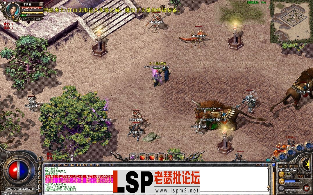 屏幕截图 2024-01-18 142205.webp