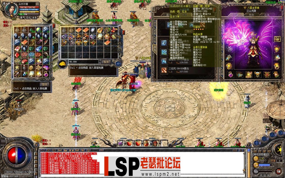 屏幕截图 2024-01-18 152027.webp