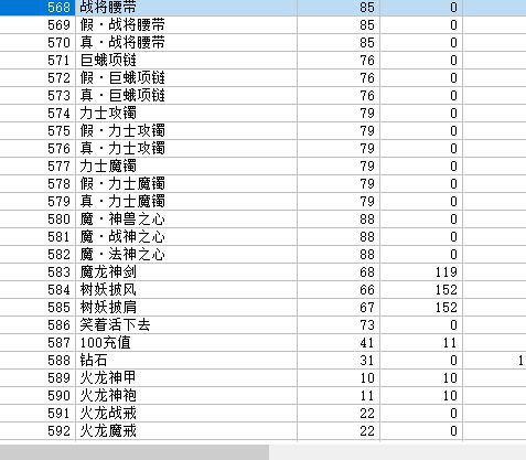 QQ截图20240120094825.webp