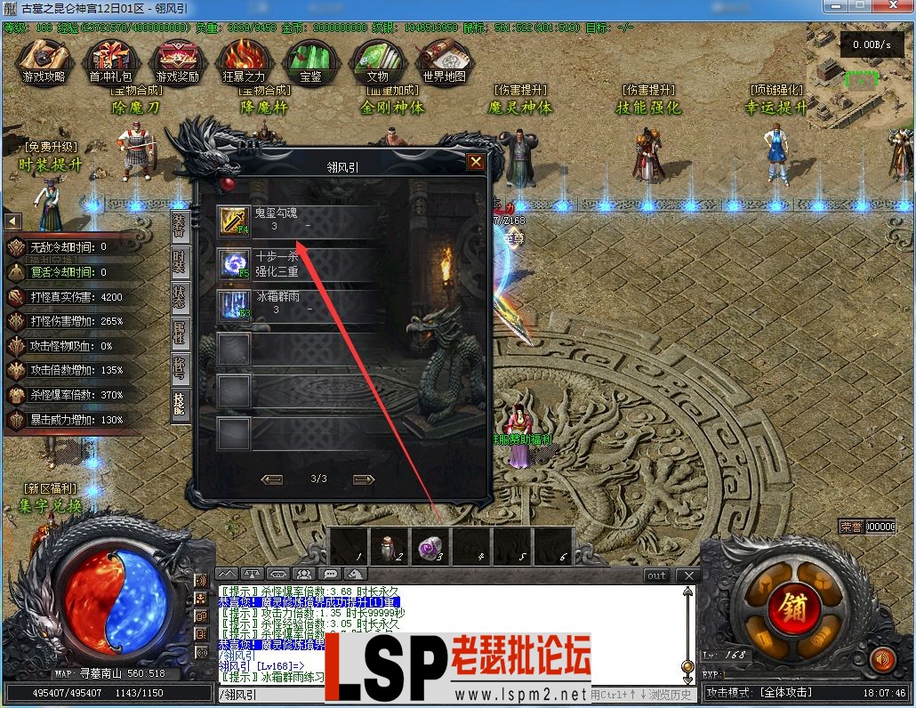 QQ截图20240122180754.webp