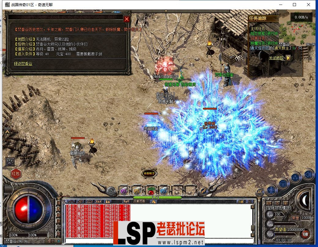QQ截图20240123030313.webp
