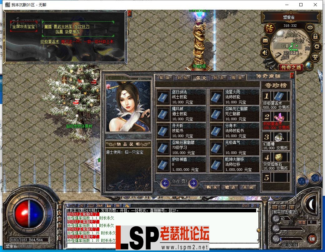 QQ截图20240123020202.webp