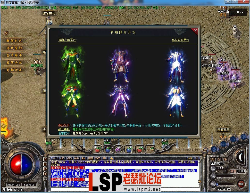 QQ截图20240125201321.webp