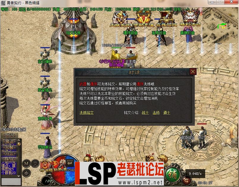 QQ图片20240126085131.webp