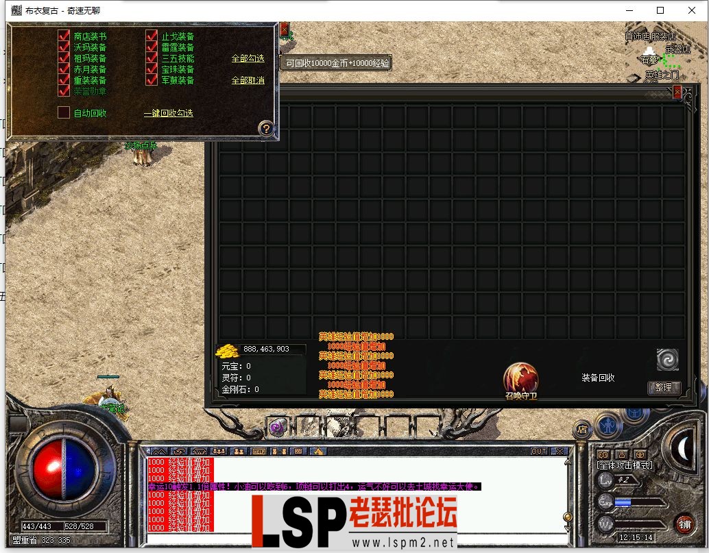 回收1.webp