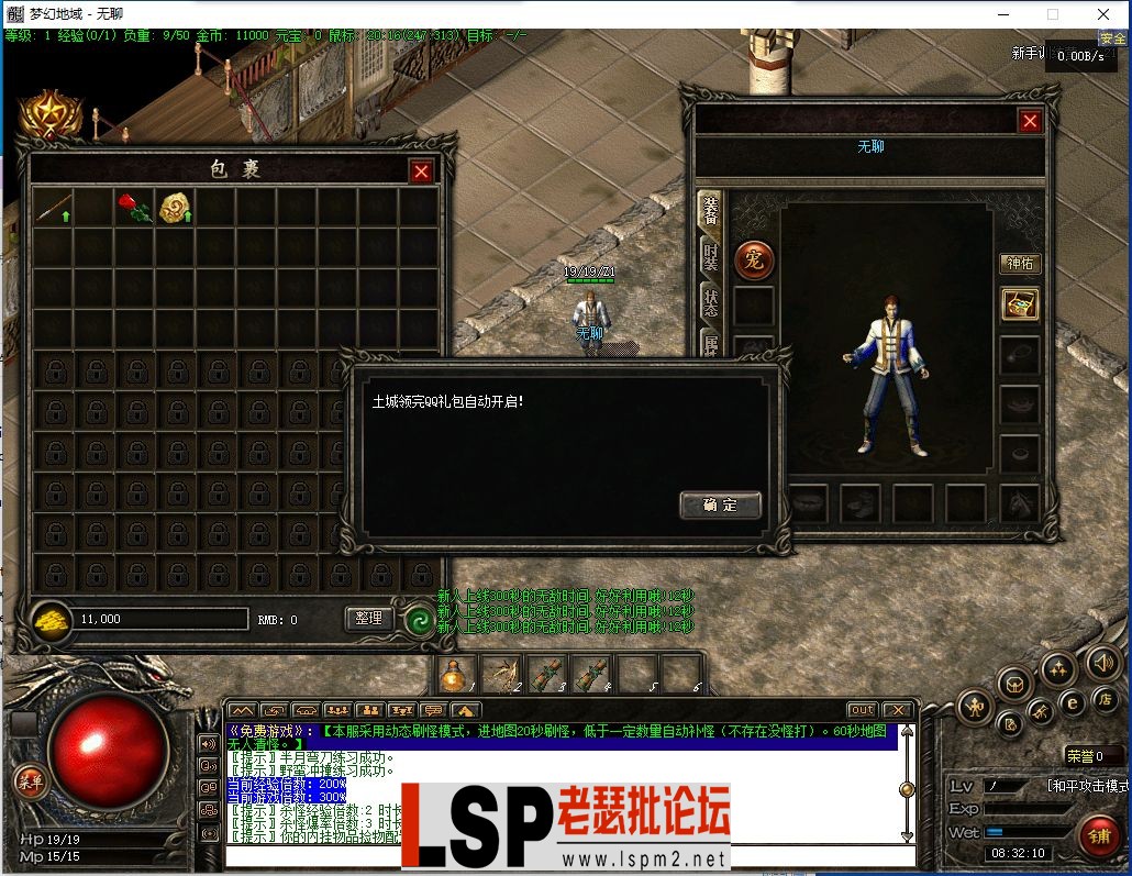 QQ截图20240127083212.webp