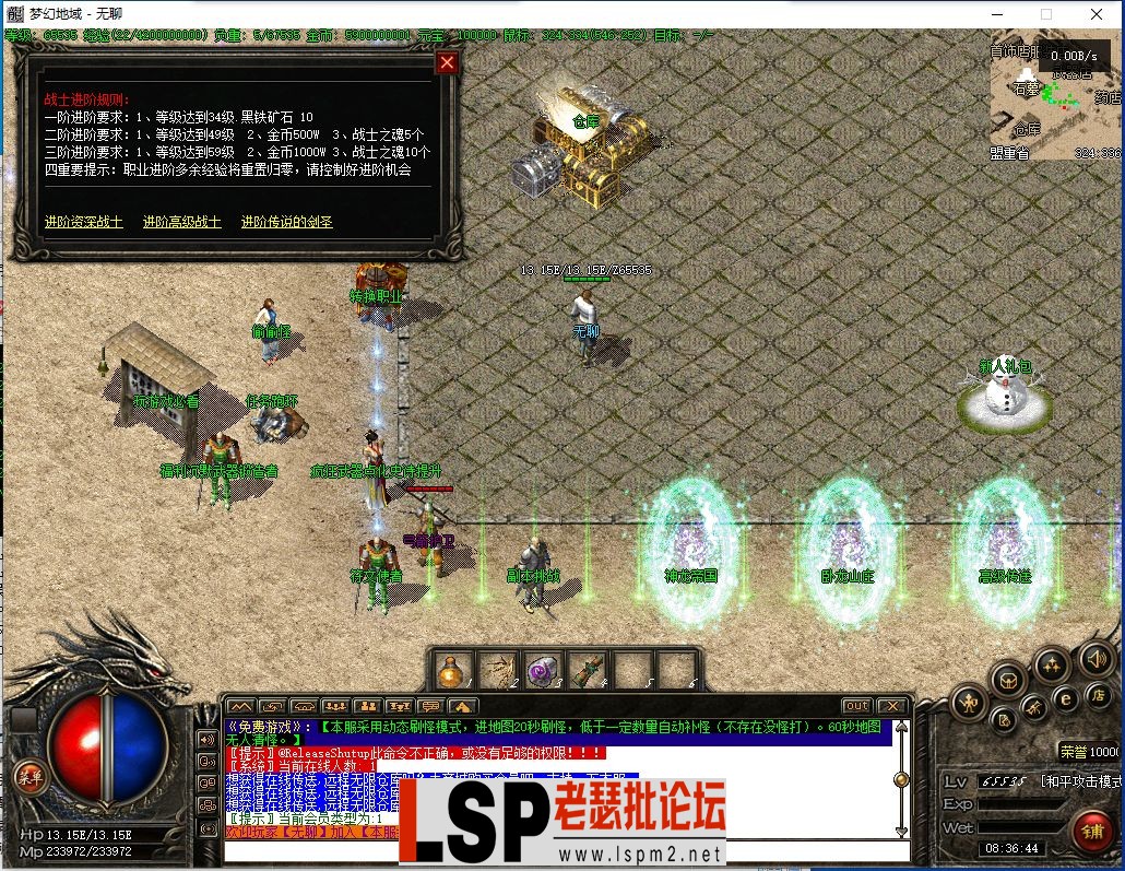 QQ截图20240127083646.webp