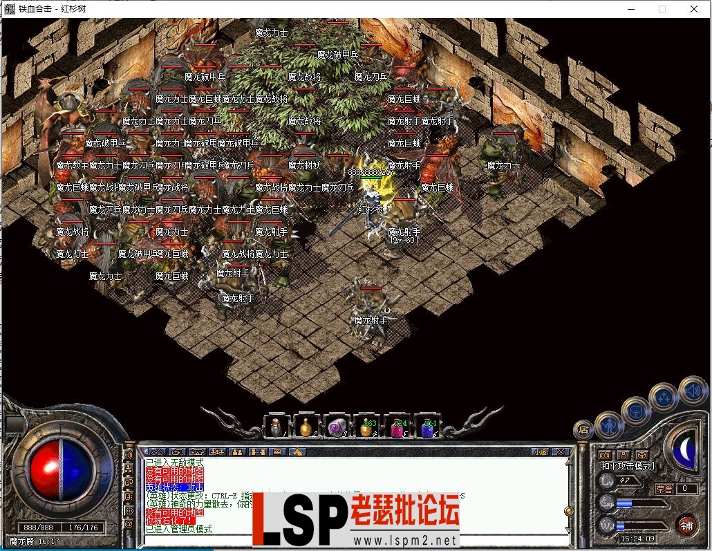 QQ图片20240129152418.webp