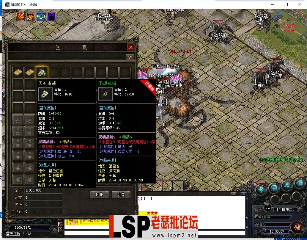 QQ截图20240130183511.webp