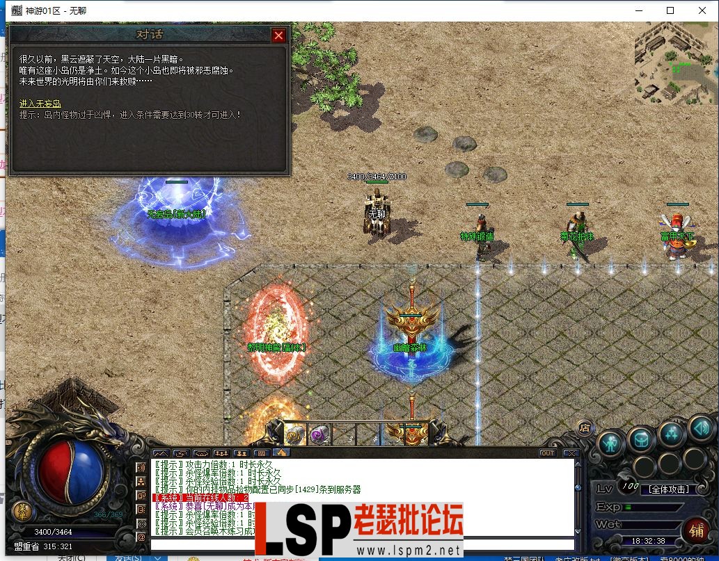 QQ截图20240130183239.webp