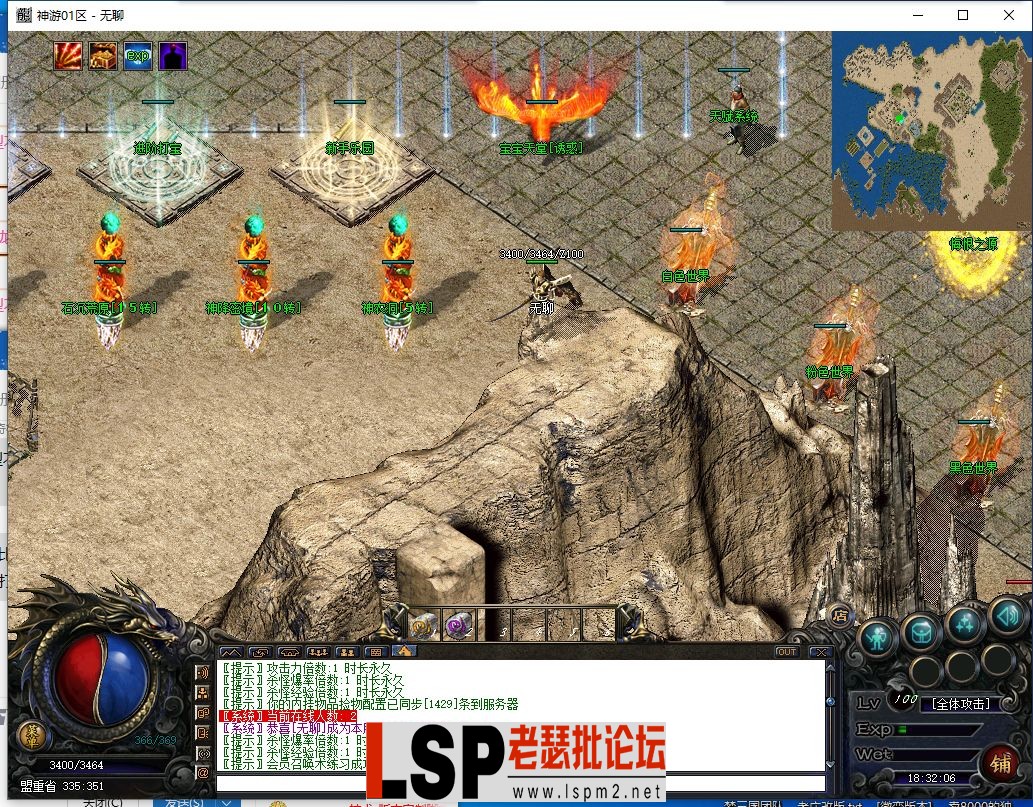 QQ截图20240130183207.webp