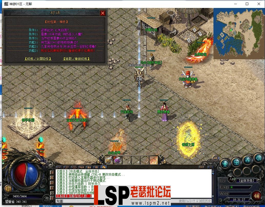 QQ截图20240130183128.webp