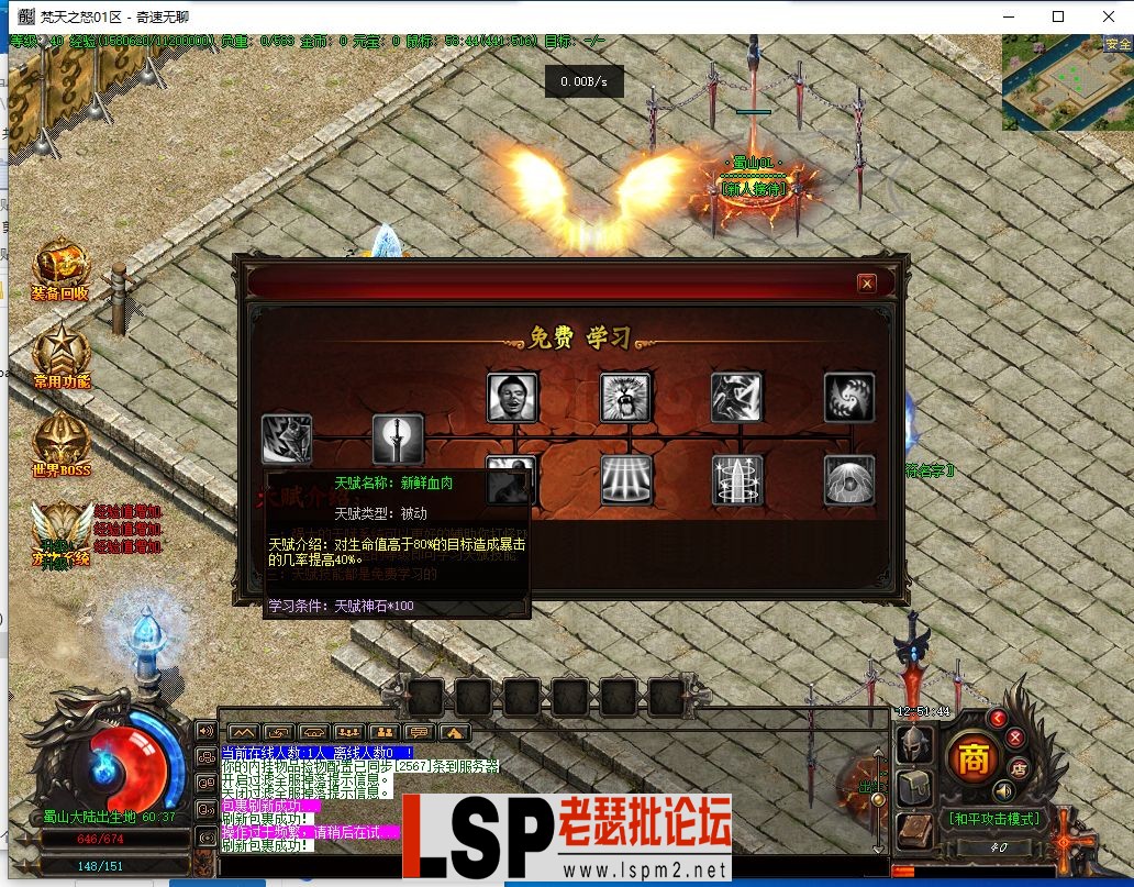 QQ截图20240202125147.webp