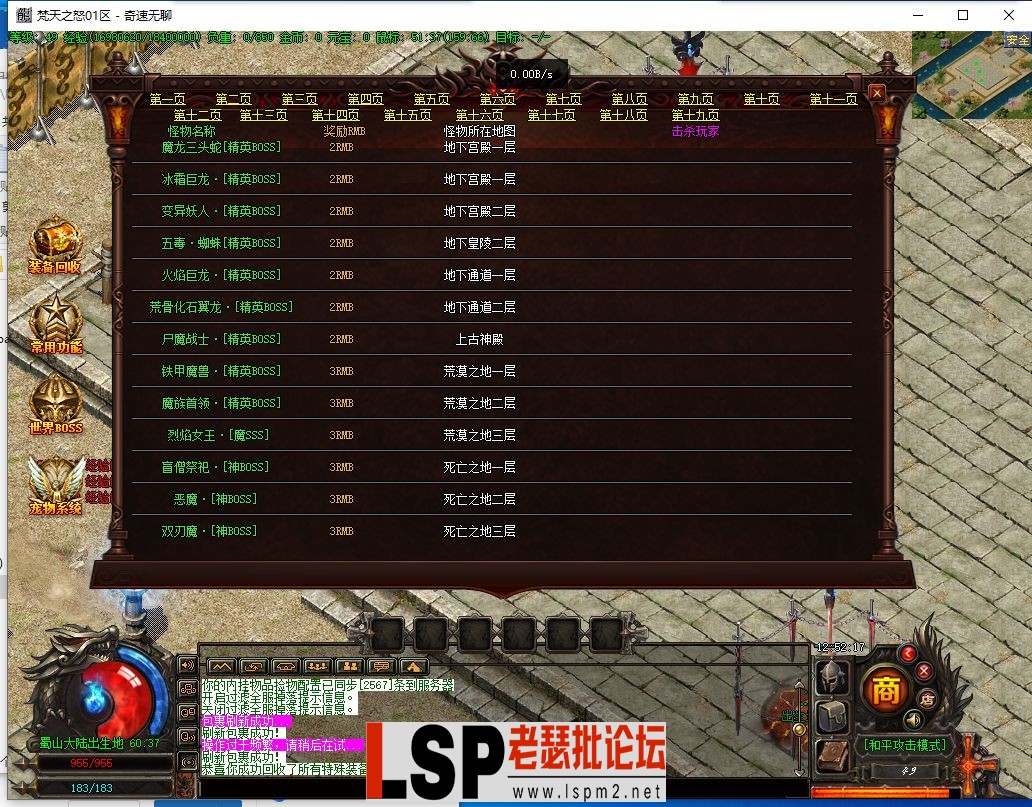QQ截图20240202125219.webp