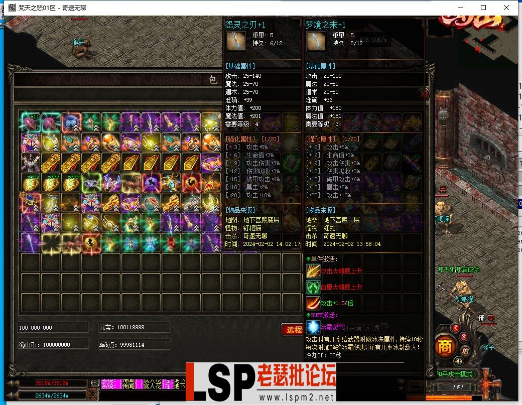 QQ截图20240202140224.webp