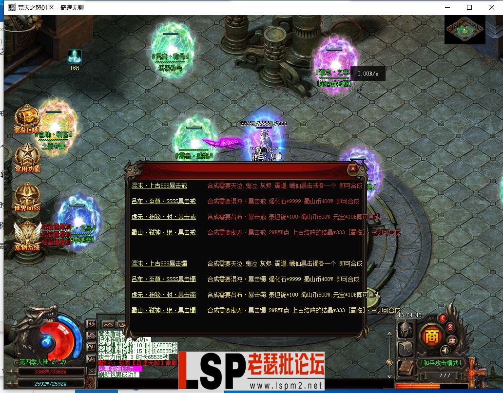 QQ截图20240202130449.webp