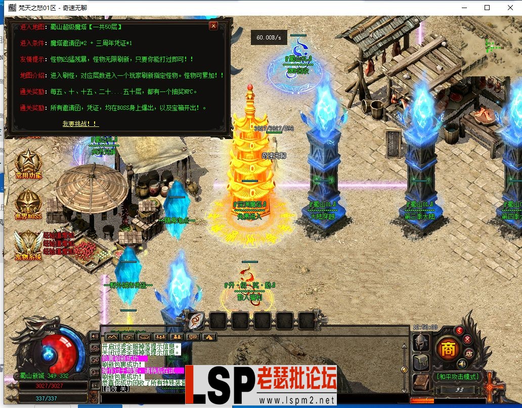 QQ截图20240202125809.webp