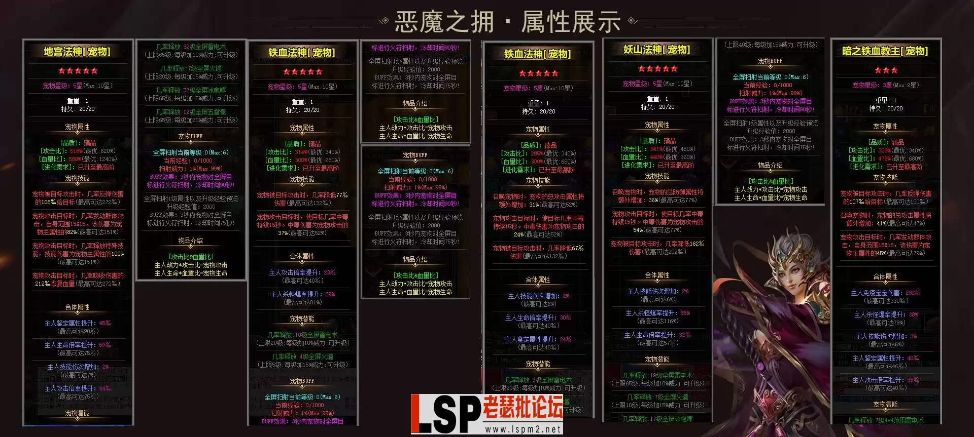 bj_03.webp