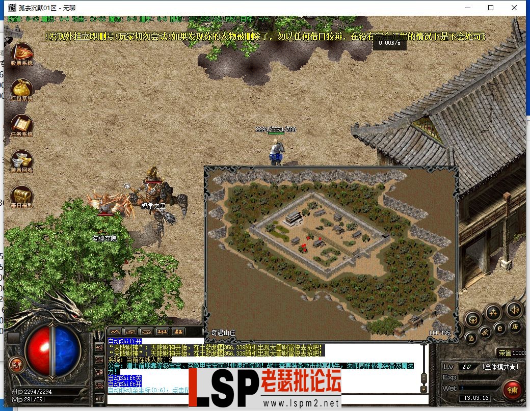 QQ截图20240205130318.webp