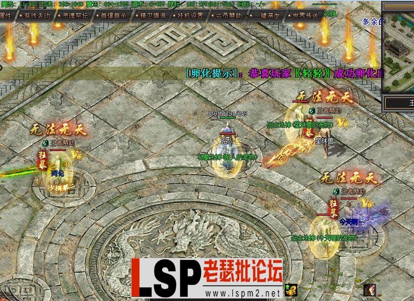 QQ图片20240207170844.webp