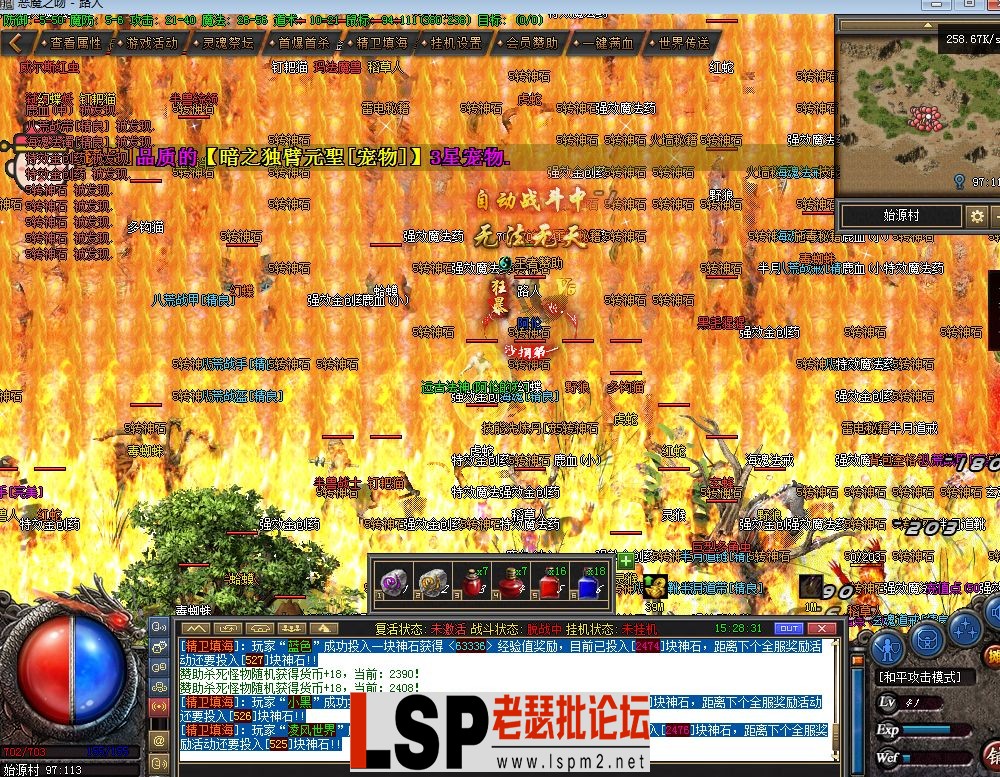 QQ图片20240207170905.webp