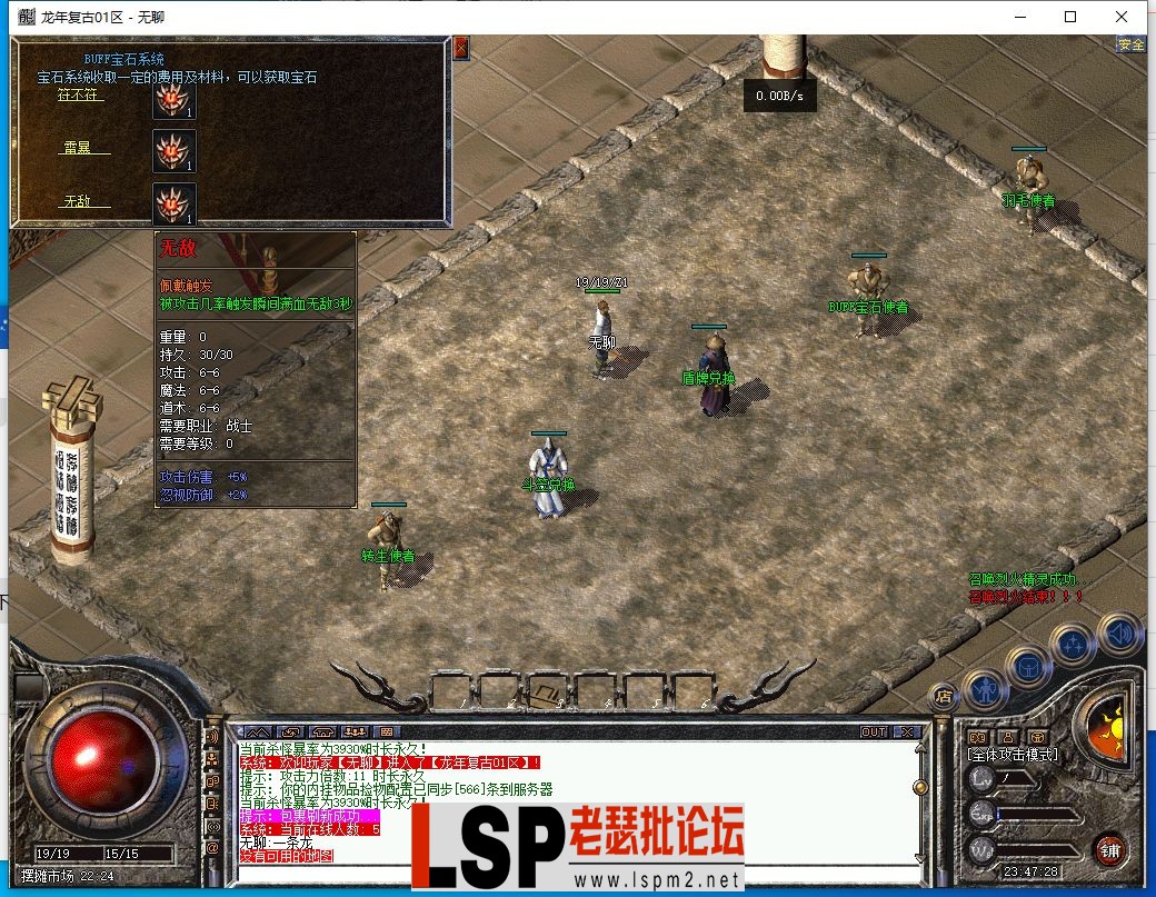 QQ截图20240208234731.webp