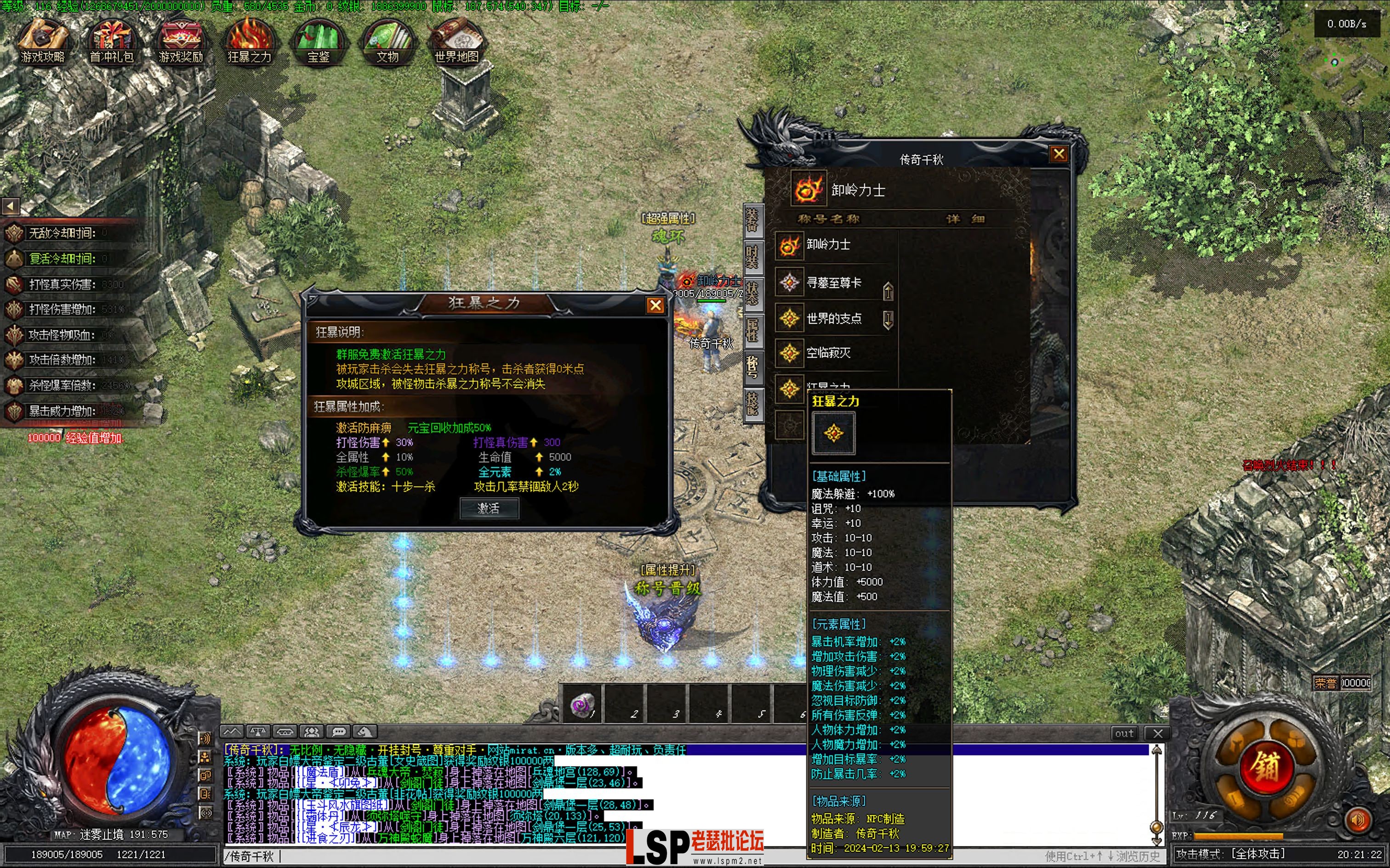 Screen Shot 2024-02-13 at 20.21.23.webp