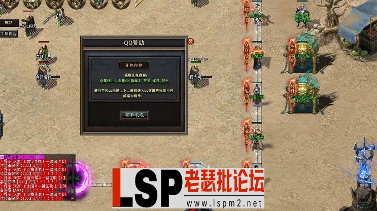 QQ截图20240215162651.webp