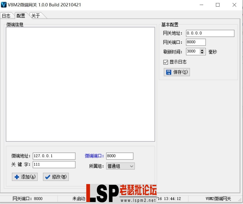 WeChat截图_20240216134417.webp