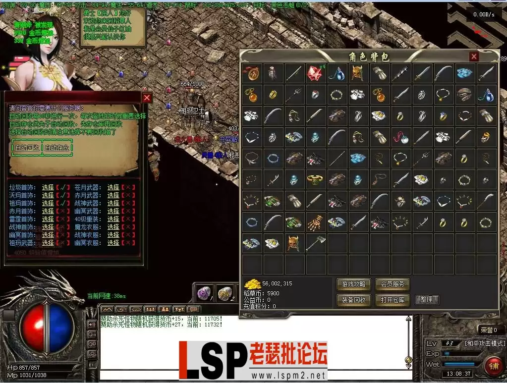 QQ截图20240217130912.webp