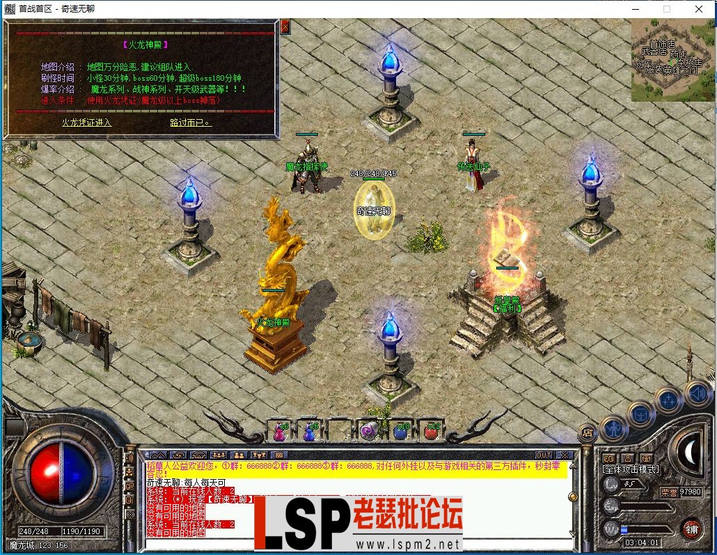 QQ截图20240218030403.webp