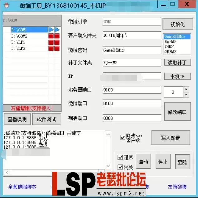 QQ截图20240221192538.webp