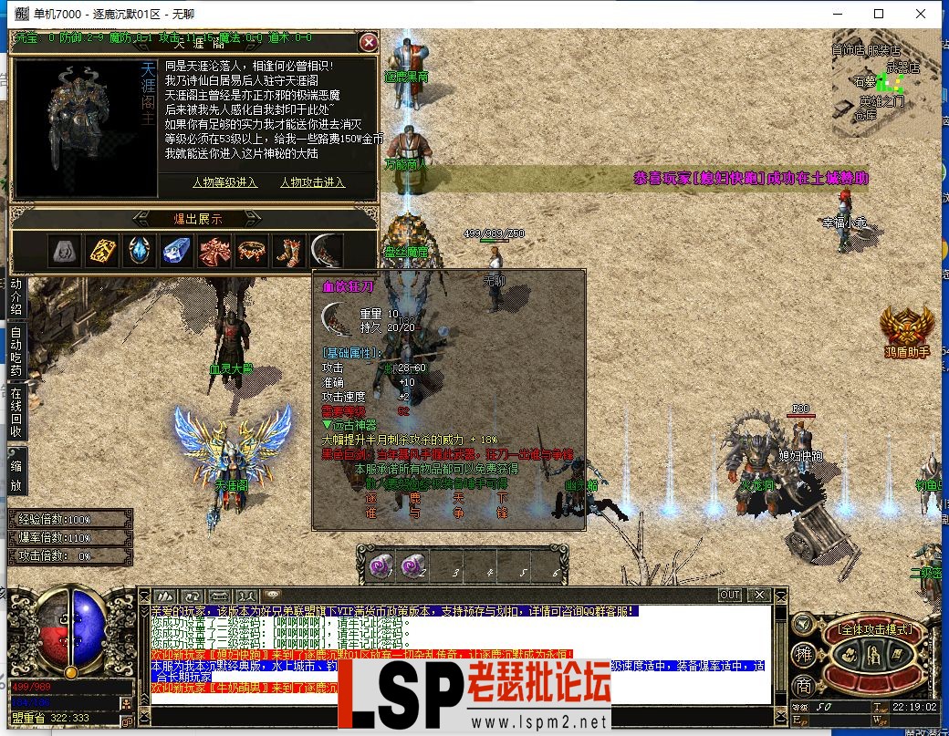 QQ截图20240224221903.webp