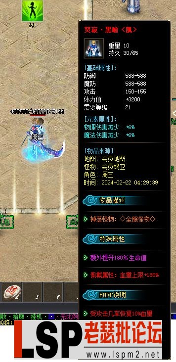 QQ截图20240222165047.webp
