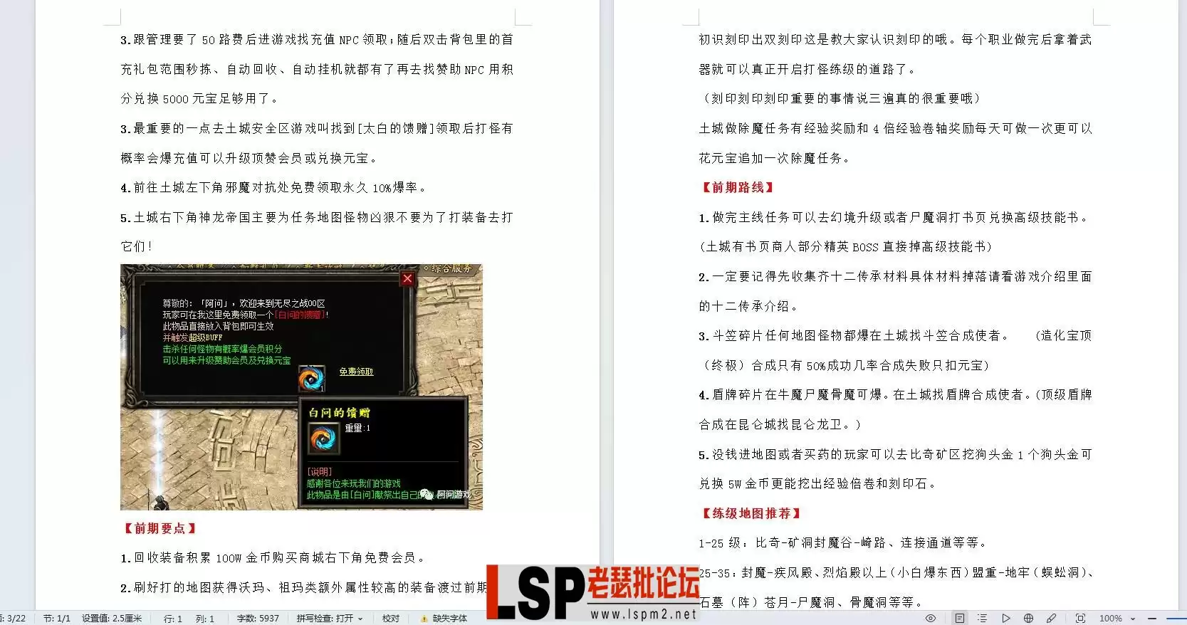 360截图20240229072208509.webp