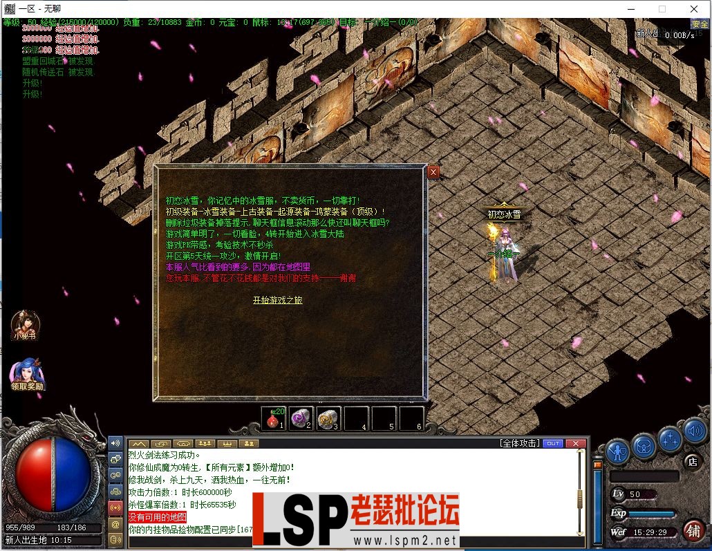 QQ截图20240229152930.webp