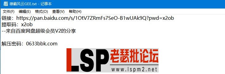 QQ截图20240301091331.webp